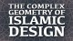 The complexly simple influence of Islamic geometry.